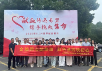 肥西文旅集团组织开展无偿献血活动