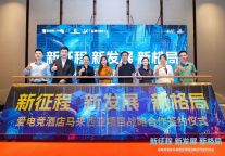 扬帆海外，爱电竞酒店“出海”淘金底气何来？