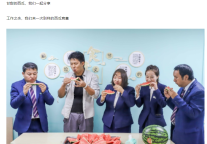 雅阁酒店集团|大理悦云雅阁度假酒店，粽香送瑞吃瓜赢礼