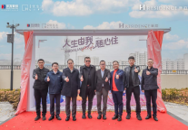 华发优生活大连塔河湾店盛大开业：人生由我，随心住