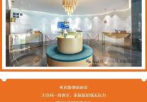 雅阁酒店集团|开渔节，大理庞业雅阁酒店住房礼遇