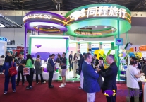 “外卷”时代，谁将改变国际酒店供应链格局?