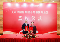 深圳大中华喜来登酒店完成续约，大中华国际集团与万豪国际集团开启合作新篇章