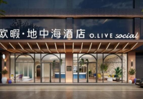 新锐品牌欧暇地中海，引领文旅酒店投资新风潮