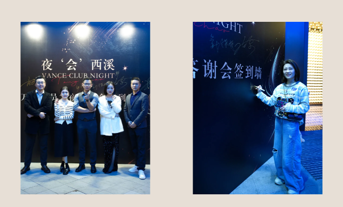 嘉宾签到.png