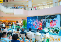 乐邀杭客，结夏峨眉——2025乐山文旅全球营销暨峨眉山文旅推介会(杭州站)成功举行