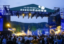 浦口文旅集团成功举办2024响堂栀子花大会暨山谷歌会