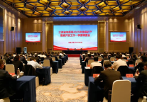 尚绿君澜大饭店完成省地质局2025年地质矿产勘查开发工作一季度调度会接待工作