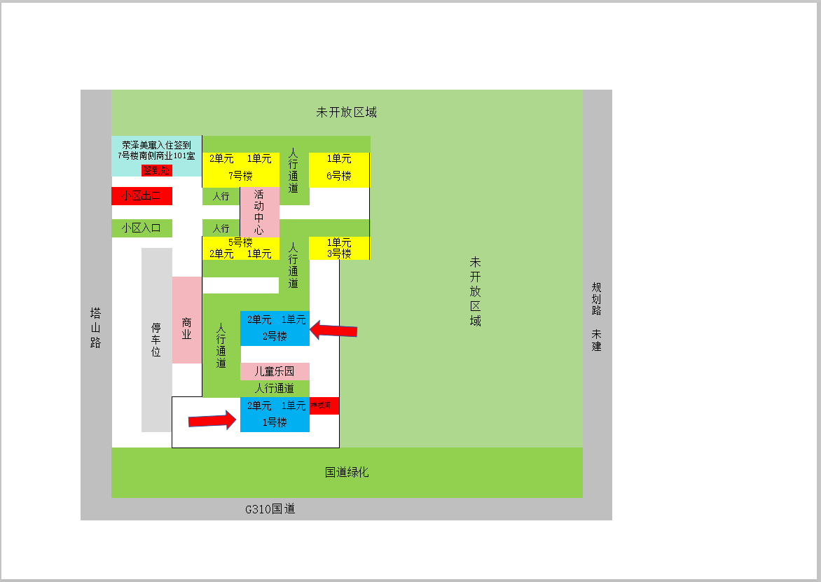 图片29.png