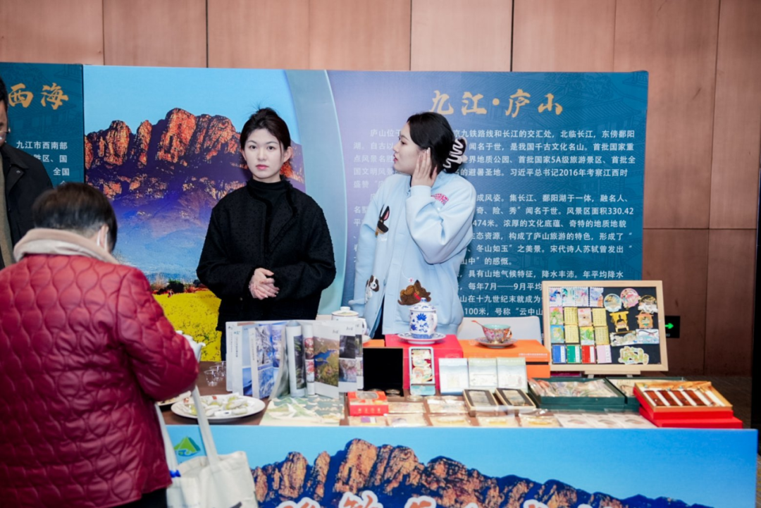 “一路繁花向九江” 2025年九江市（武汉）春季文旅宣传推介活动
