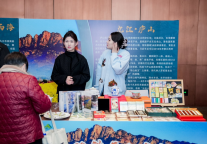 “一路繁花向九江” 2025年九江市（武汉）春季文旅宣传推介活动