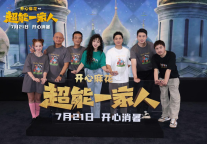 如LIFE俱乐部联手开心麻花电影《超能一家人》共赴美好会员季！