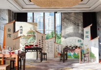上海万达瑞华酒店“海上风华·武夷茶宴”圆满礼成