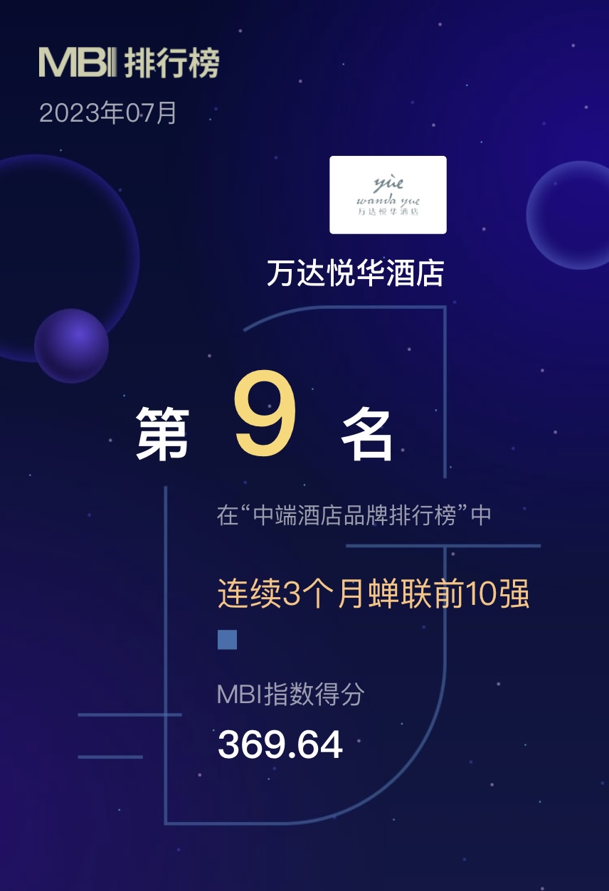 万达悦华 中端#9.jpg