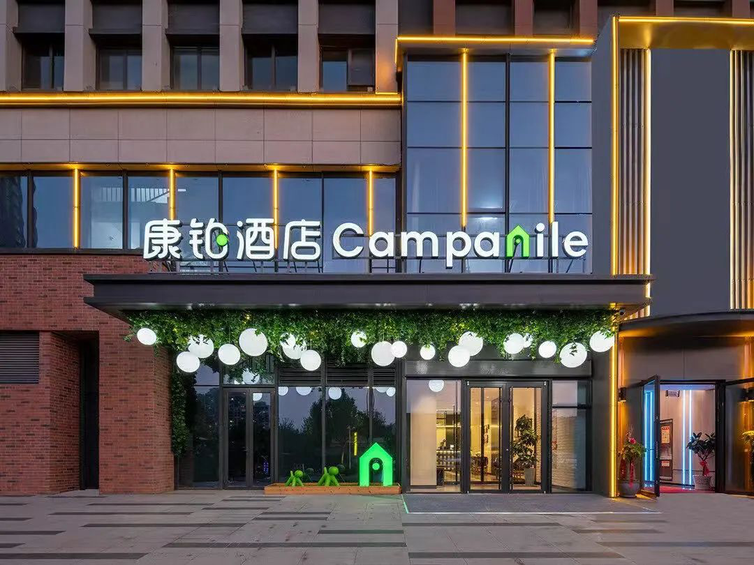 康铂酒店城市漫游计划——开启秋日旅程