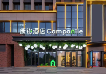 康铂酒店城市漫游计划——开启秋日旅程