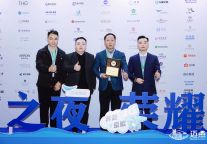 【超重磅】2023迈点文旅住宿节，京能酒店再获两项行业大奖！