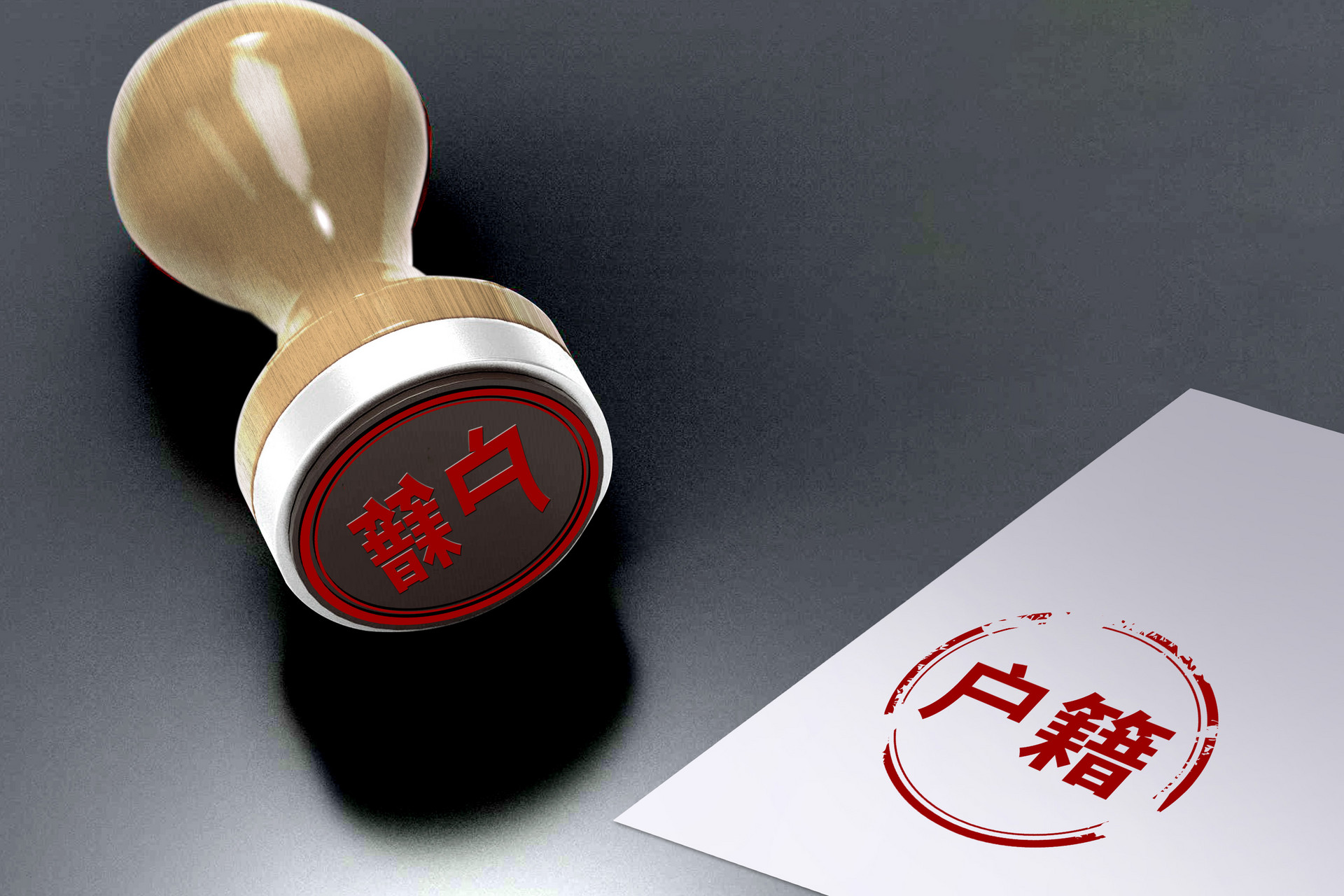 6月1日起，沈阳租房即可落户
