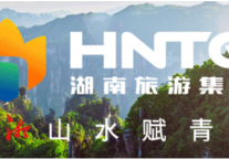 中央广播电视总台与湖南旅游集团共同发布大型音乐节IP项目