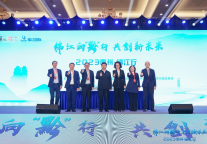 锦江国际集团携多元产业板块亮相贵州  助力贵州打造世界级旅游目的地