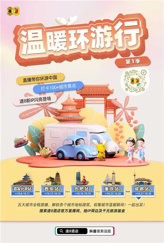图片 7.png