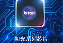 比特智能携5大实力震撼亮相2024上海国际酒店及商业空间博览会