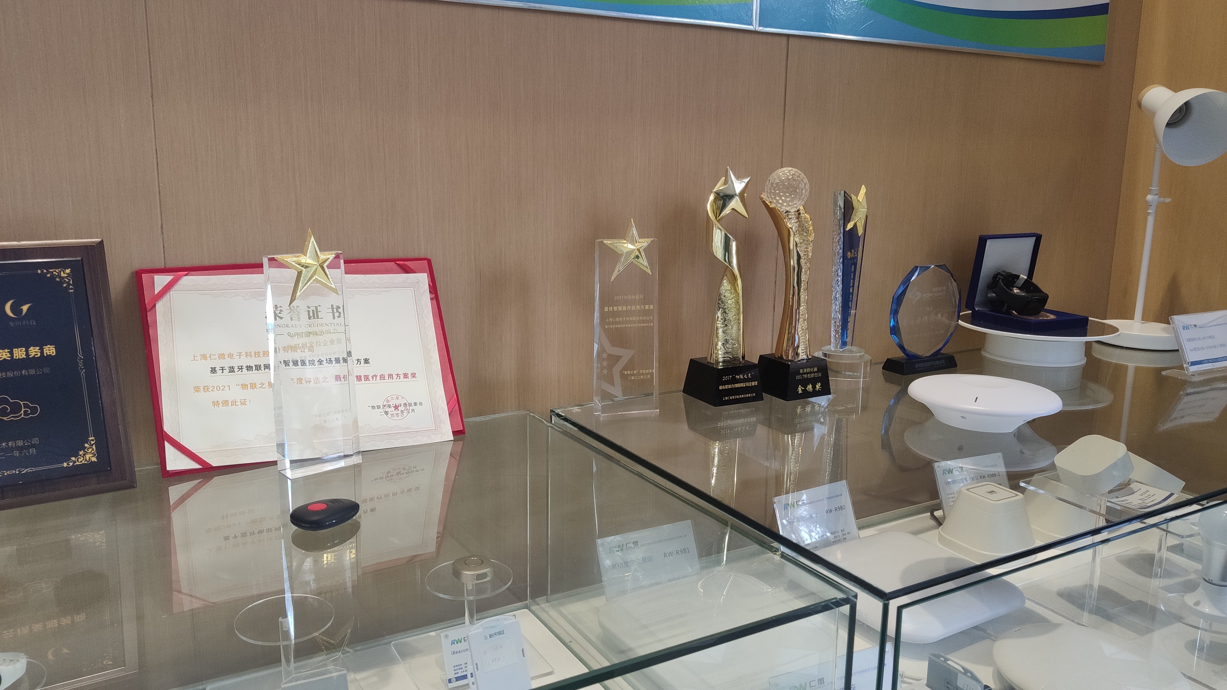 迈点“中国大住宿业供应链品牌行”考察仁微股份