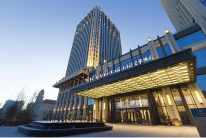 天津富力万达文华酒店2023年荣膺多项殊荣