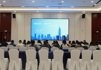 榆林旅投公司开展企业信用管理专题培训会议