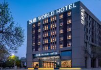 沃德酒店荣获非凡酒店节·2024年度杰出城市特色酒店奖