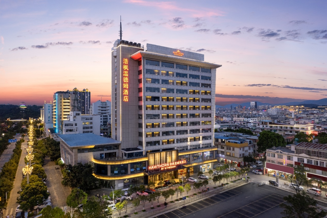 浩枫温德姆品牌中国两店首开 温德姆酒店集团持续扩大在华拓展步伐