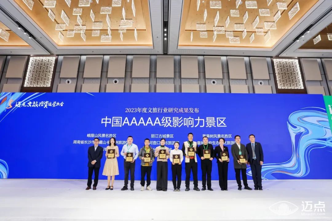 黄河壶口瀑布旅游区荣获2023年中国5A级影响力景区