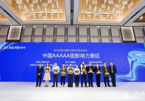 黄河壶口瀑布旅游区荣获2023年中国5A级影响力景区