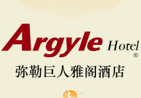 雅阁酒店集团|中秋皓月怀远，佳节共团圆