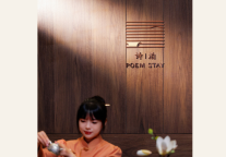 来开元名庭，体验一场国风绮丽之旅