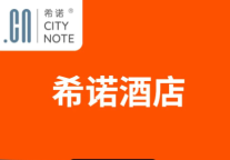  CityNote希诺酒店 ·广州北京路新大新店期待您的光临！