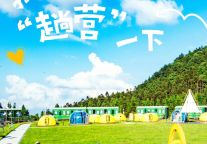 明月山露营攻略！赏星空看日出，住进海拔1420m天然氧吧~