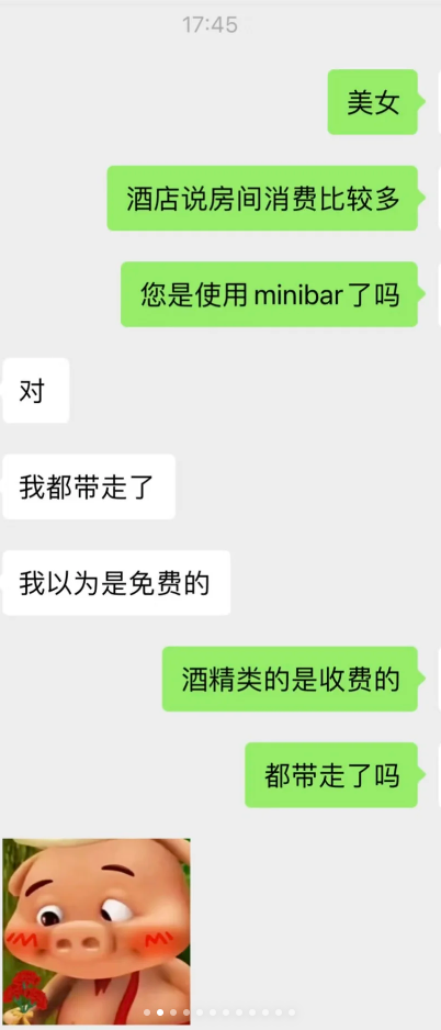 羊毛1.png