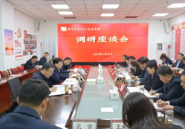 张东到孔子文旅集团调研指导工作