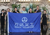 义乌富力万达嘉华酒店走进星光实验学校