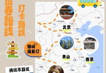 五一全家游，云酒店约你共赴美好时光