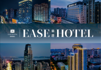 春节档业绩启示：丽橙酒店·逸“中式禅意生活方式”广受青睐