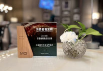 长春富力万达文华酒店荣获迈点消费者喜爱榜年度中国高端酒店100强