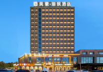 美豪丽致酒店（天津海泰南北大街城建大学店）丨津港之滨 家庭出行甄选