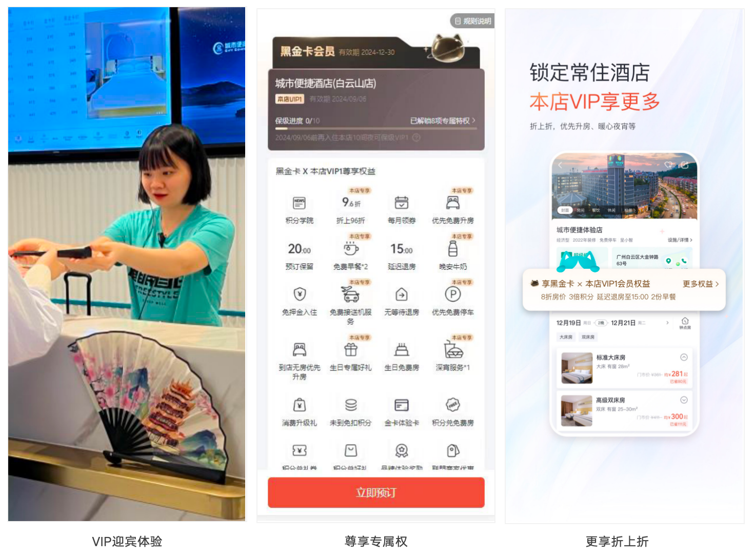 All In新生代，东呈会app 5.0全新升级