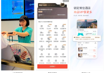 All In新生代，东呈会app 5.0全新升级