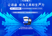 合作新起点，管理新突破 宁波华港宾馆与杭州美宿在途的战略合作签约仪式顺利举行