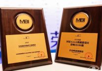 双榜题名！青岛啤酒博物馆闪耀《MBI·中国文旅榜》