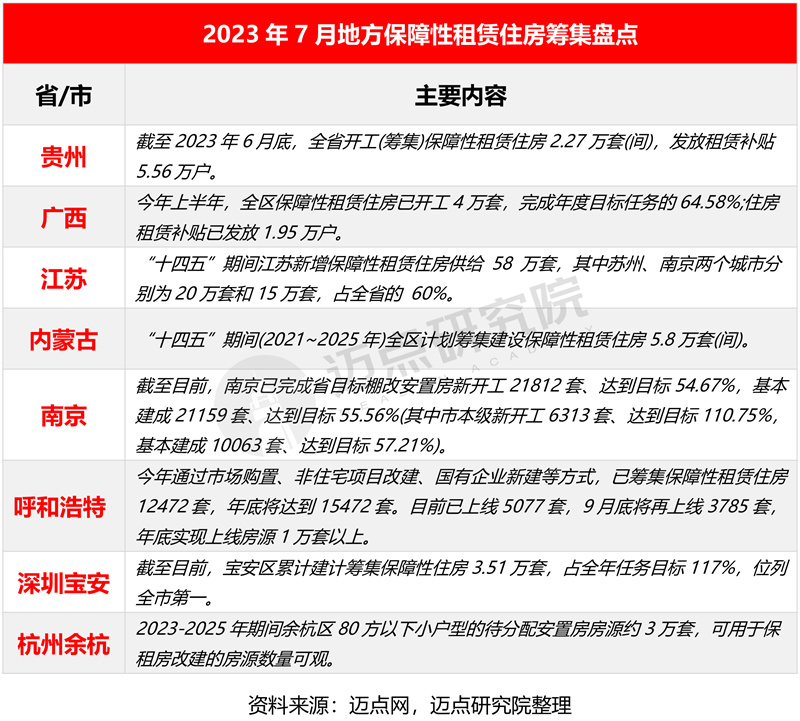 图7.jpg