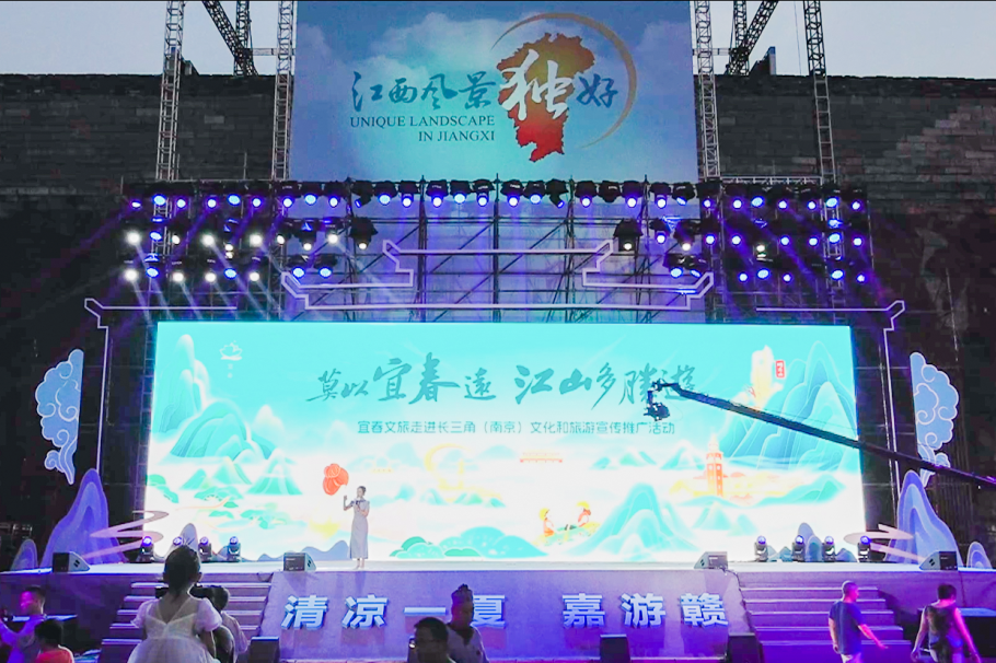 亮相南京、上海！明月山精彩出圈“长三角”！